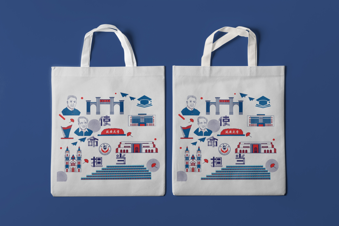 延安大学文创产品