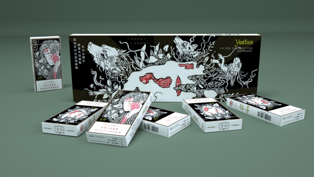 秘境香烟包装设计