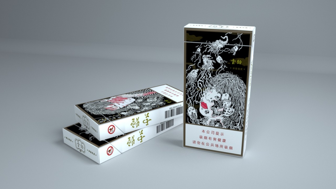 秘境香烟包装设计