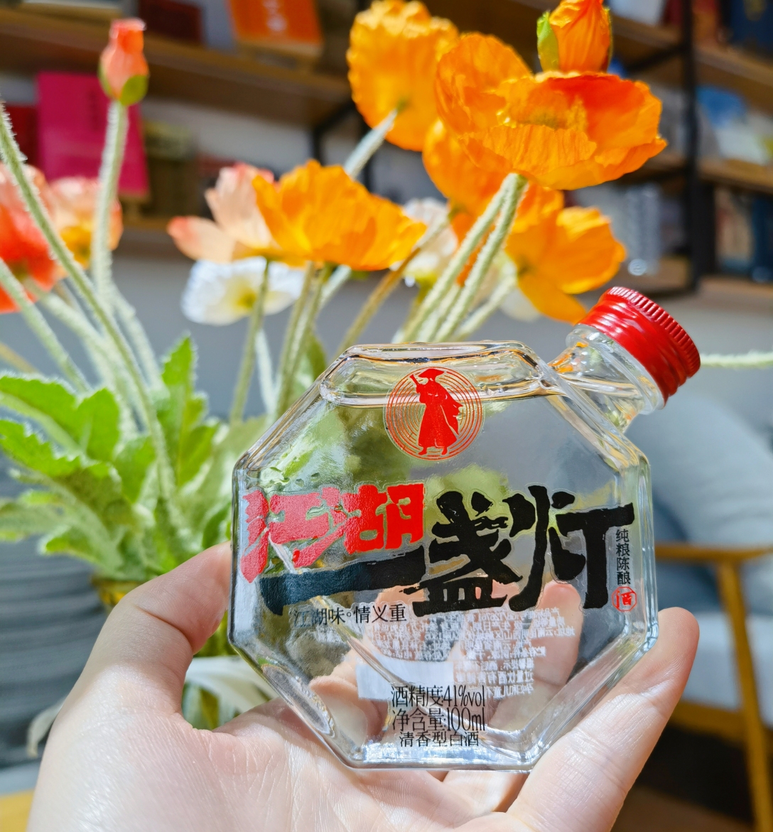 67江湖一盏灯清香型白酒江湖小酒好朋友喝好酒人在江湖走哪能不喝酒