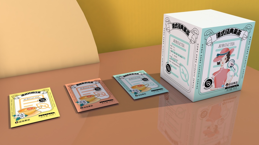 慢生活轻松泡港式经典果茶包装设计