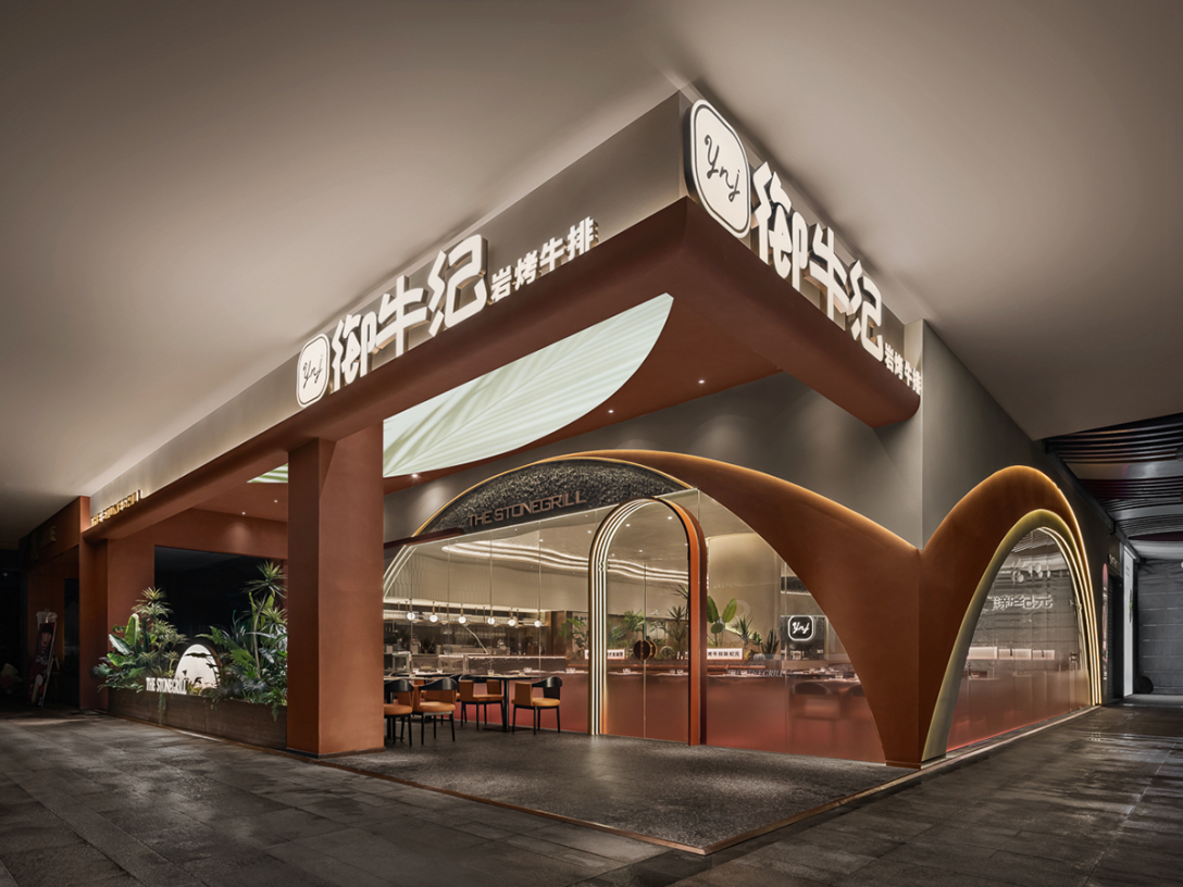 福田区皇庭广场l2层项目面积:259﹐项目名称:御牛纪·岩烤牛排(皇庭广