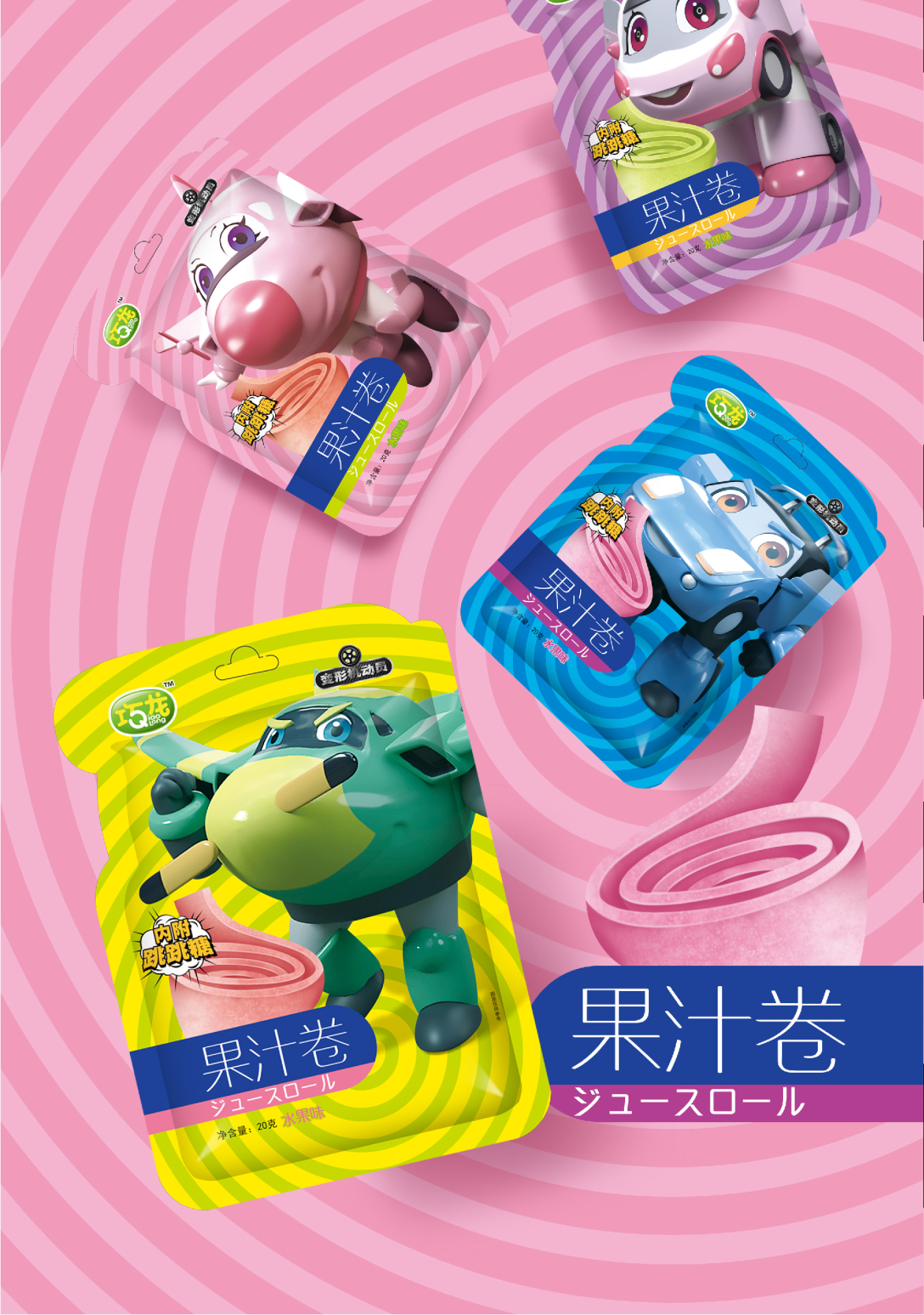 巧龙食品x燃点品牌