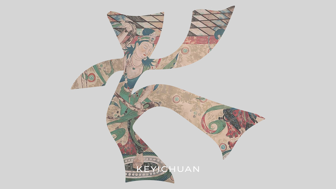 卓宜设计作品 - 缂以穿 标志vi设计-古田路9号-品牌创意/版权保护平台