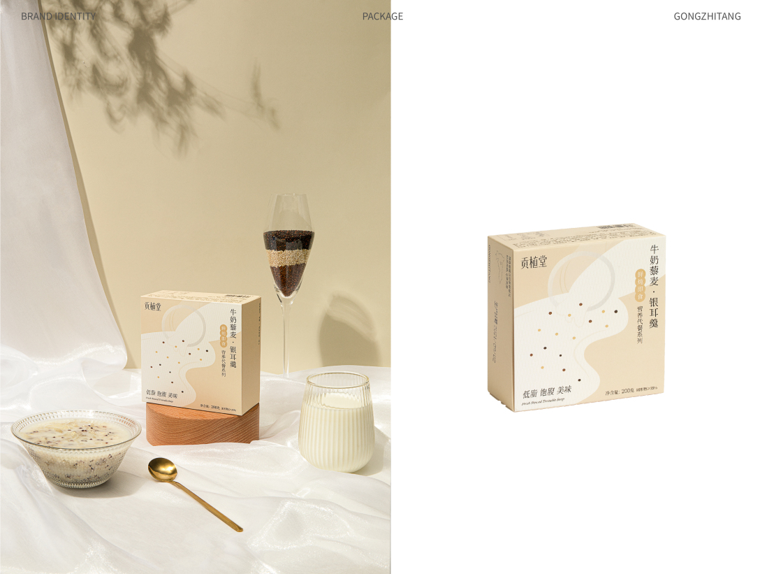 银耳羹系列包装设计
