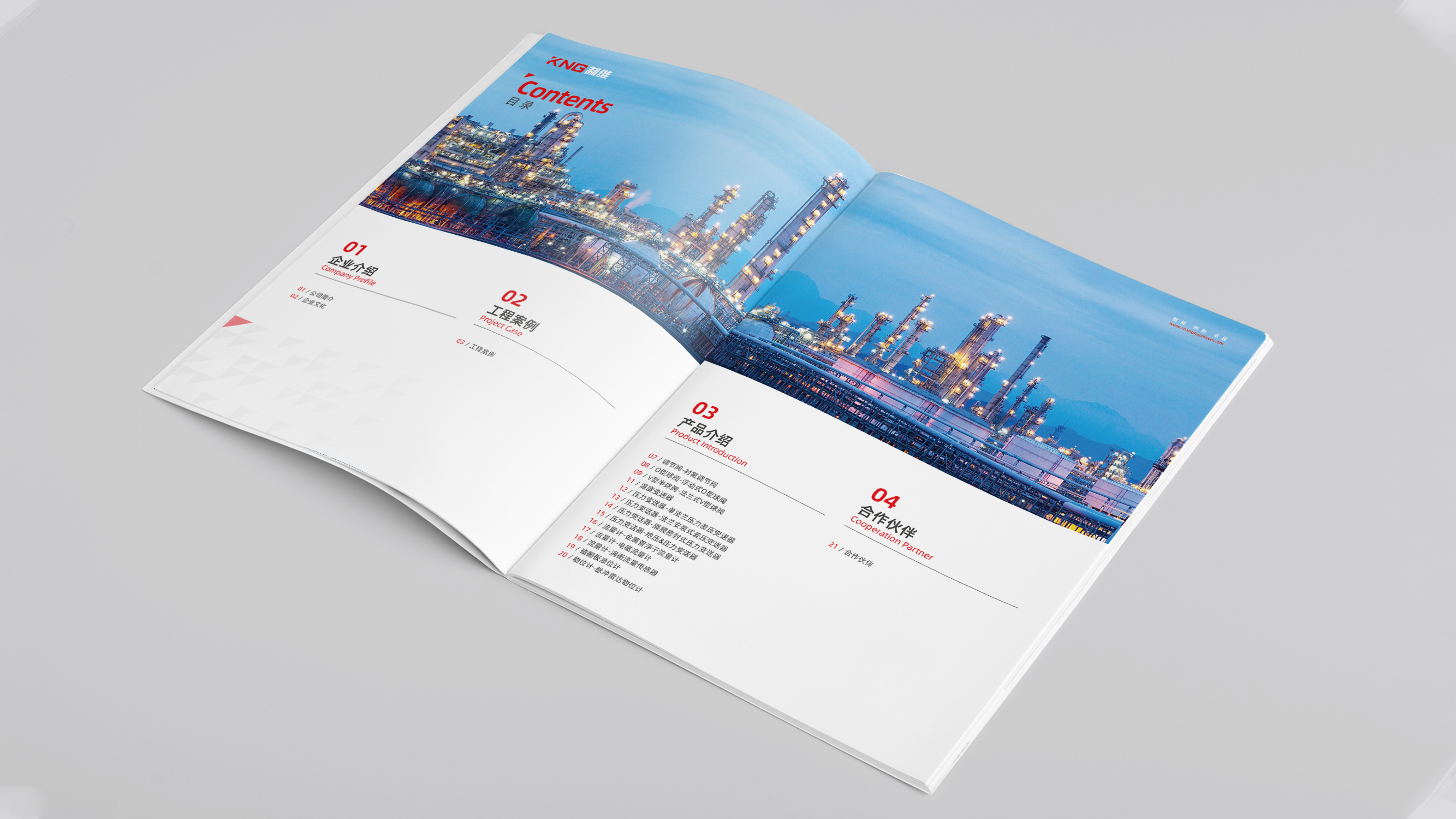 上海制维工控设备画册设计工业宣传册设计