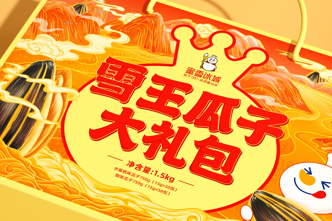 妙创蜜雪冰城包装设计合集