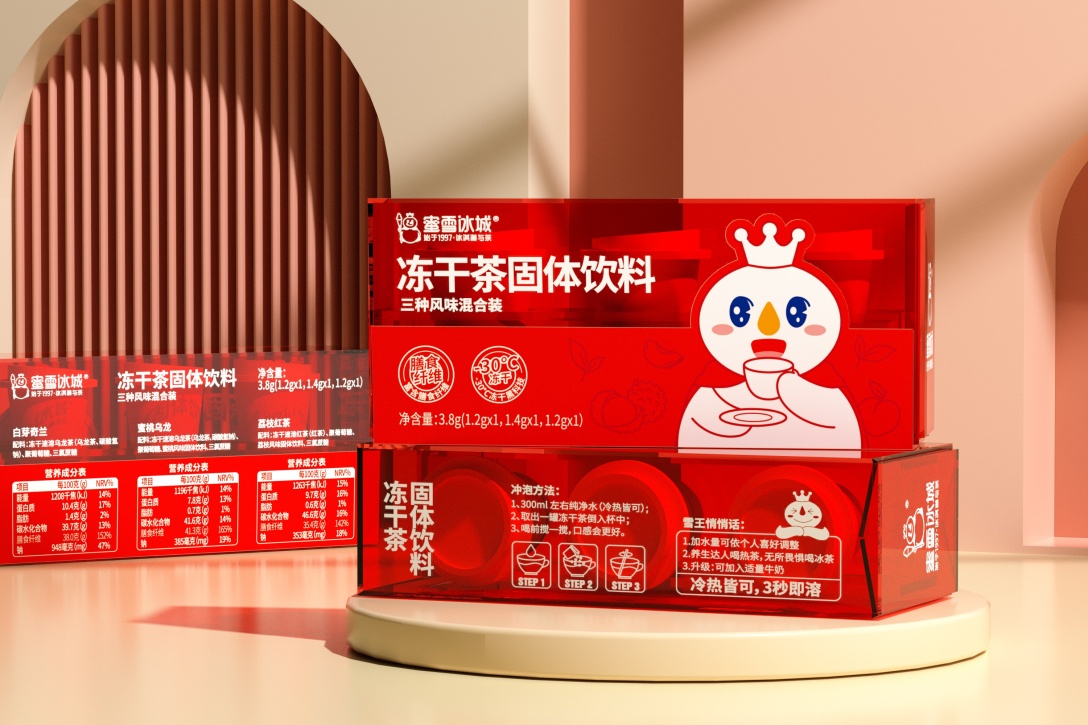 妙创蜜雪冰城包装设计合集