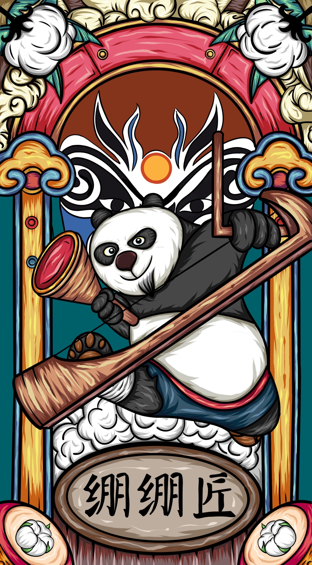 国潮熊猫九佬十八匠插画