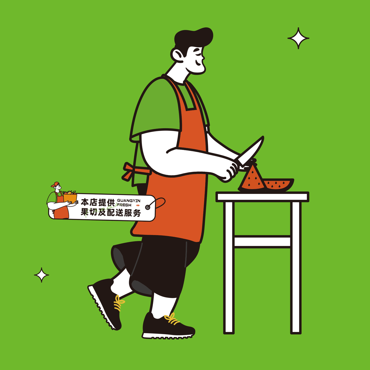 水果店品牌/ip形象-古田路9号-品牌创意/版权保护平台