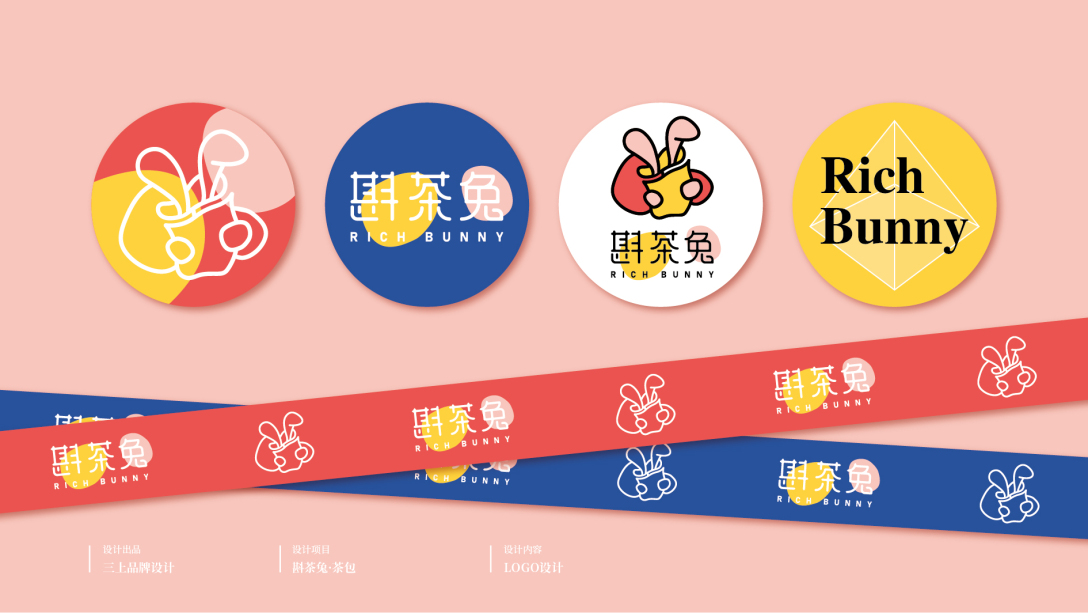 斟茶兔茶包品牌logo设计提案