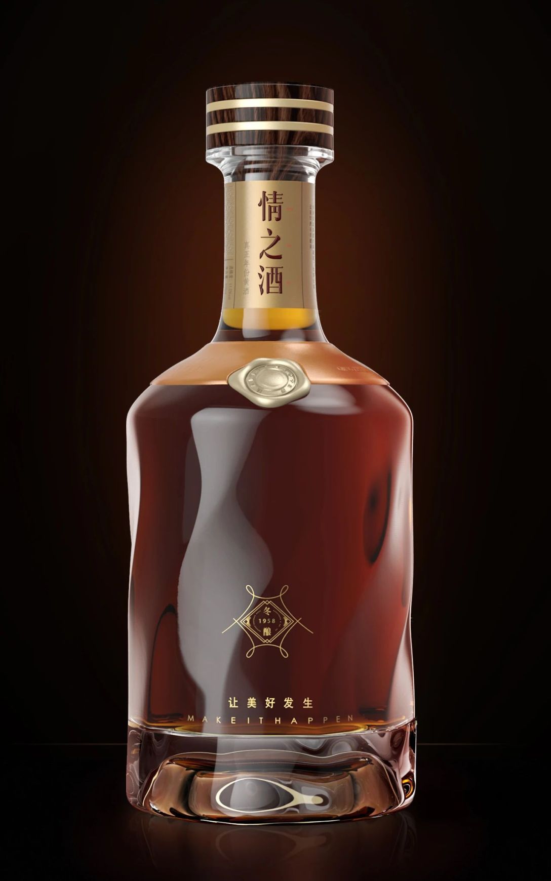黄酒,分1958,2003,20年陈酿,专注商务宴请为主要消费场景,高端定位