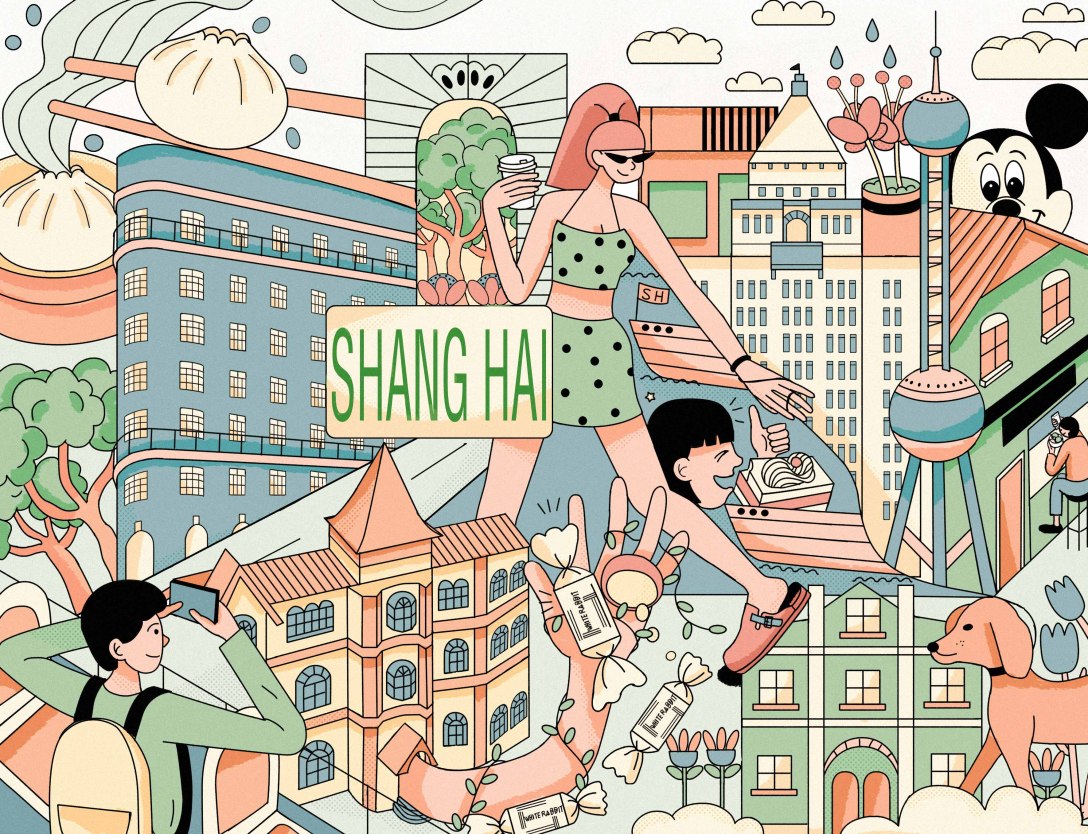 绿色城市—上海