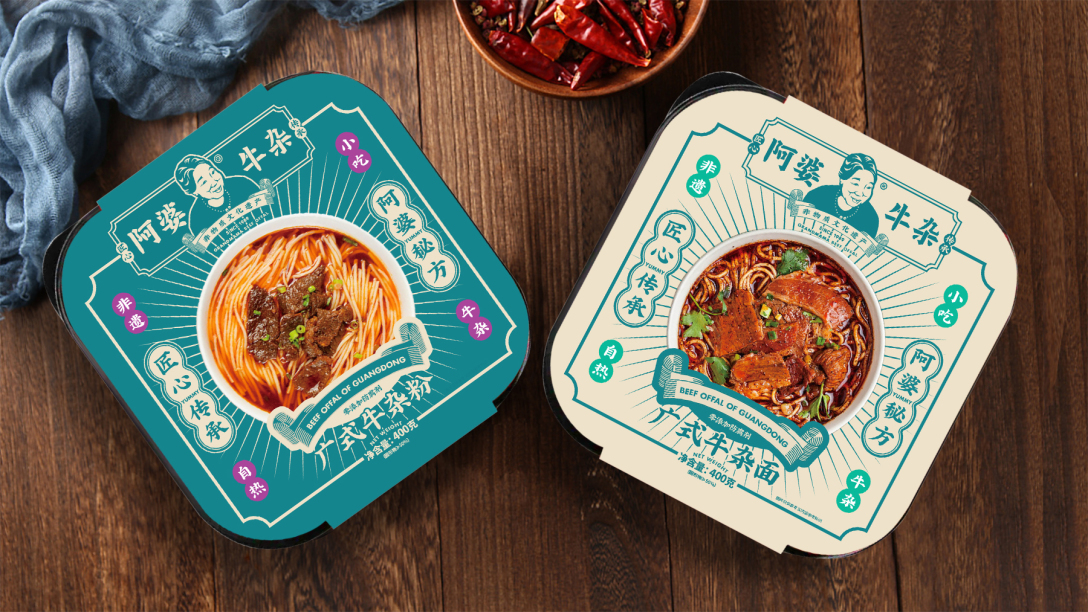 阿婆牛杂自热火锅包装设计平面设计
