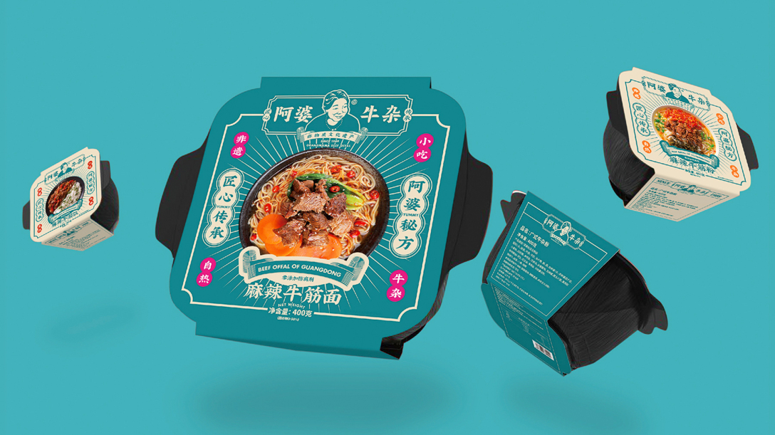 阿婆牛杂自热火锅包装设计平面设计