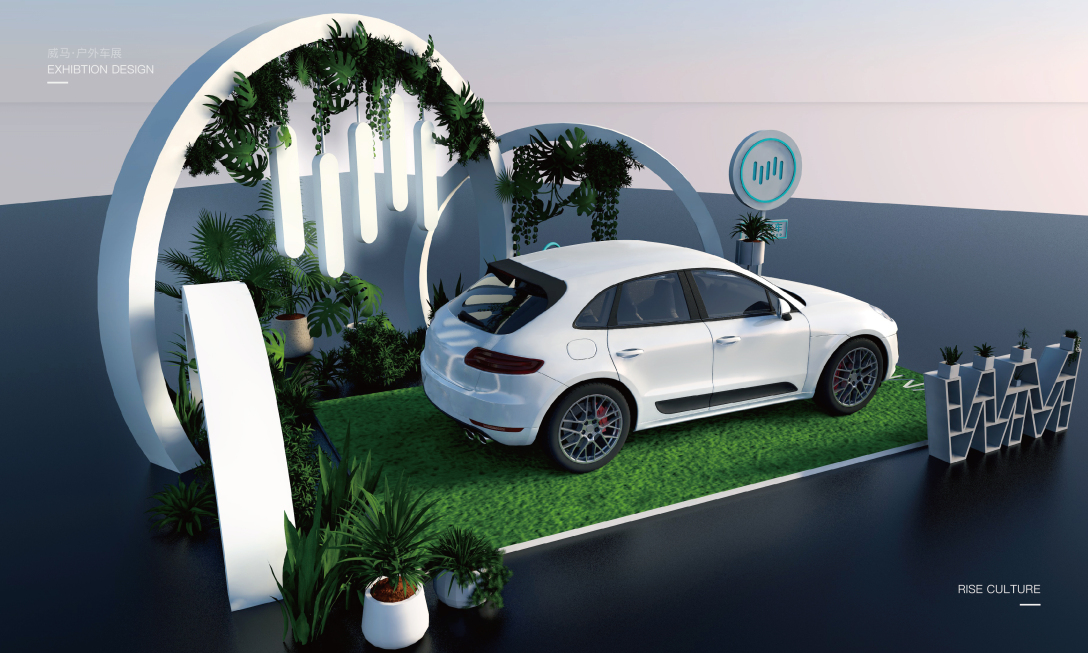 威马汽车x中山长江高尔夫球场汽车静展展位设计