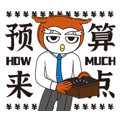 普通社畜鹰哥表情包