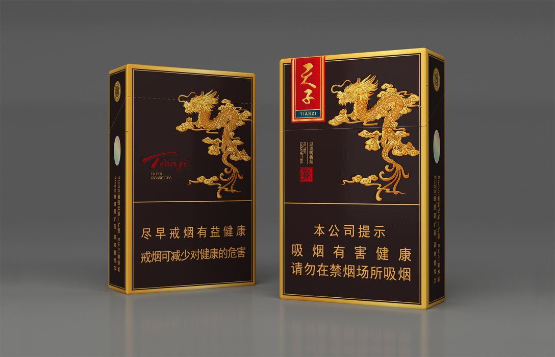 烟标包装设计-小天子包装升级