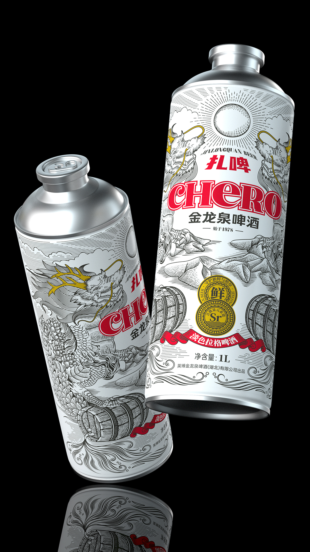 金龙泉啤酒 × 叁布 | 匠心之作 续写龙的精神