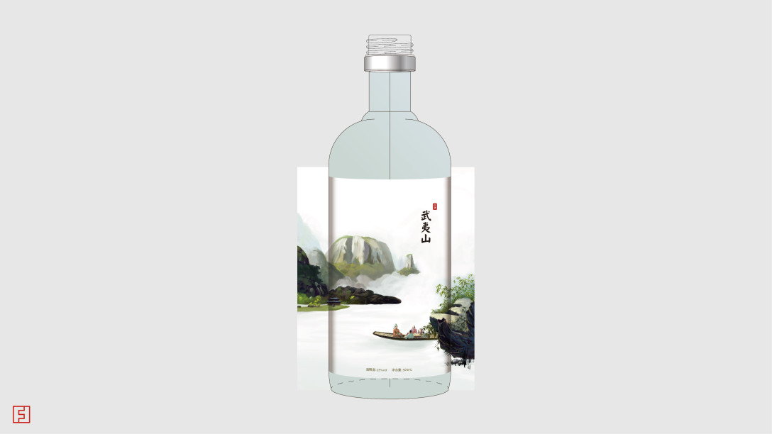 武夷山白酒