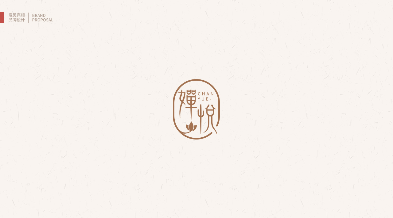 中国风logo设计集合