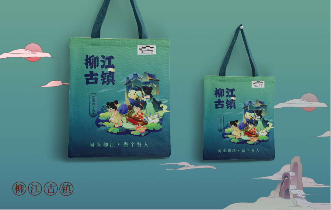 柳江古镇文创产品