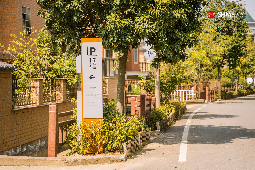 河上镇美丽乡村导视设计根植于民俗的新中式