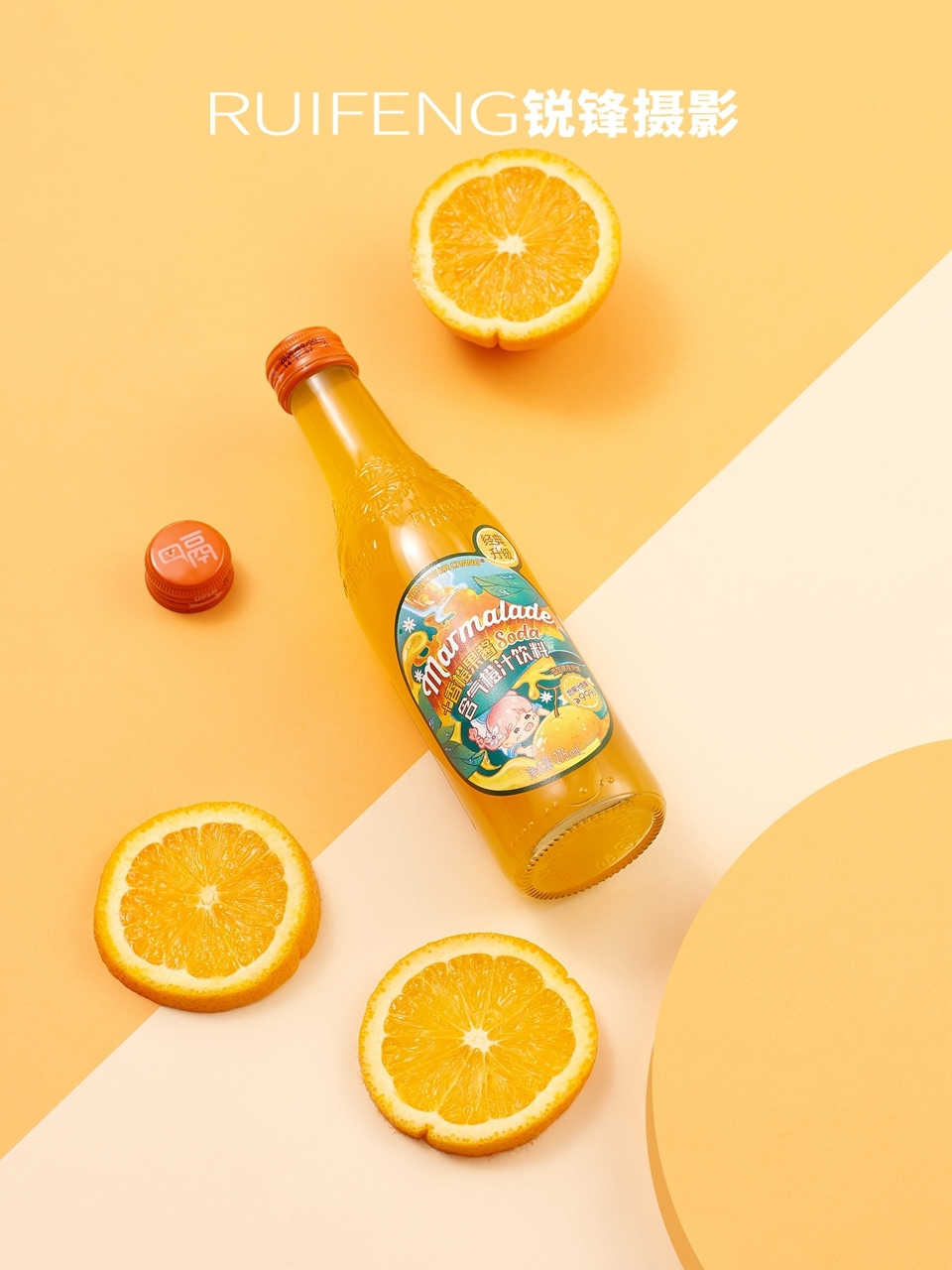 二厂汽水拍摄饮品拍摄美食摄影ruifeng武汉锐锋摄影工作室