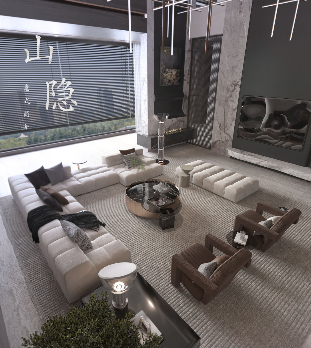 山隐 意式简奢大平层-古田路9号-品牌创意/版权保护平台