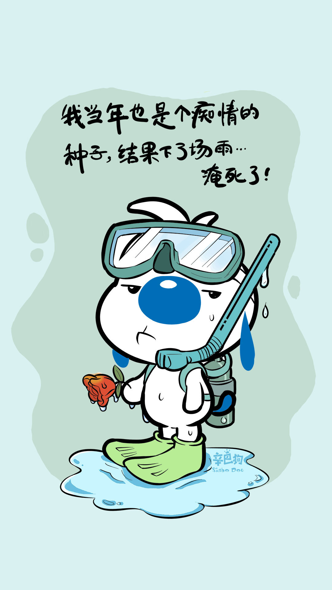 辛巴狗神经语录搞笑文字