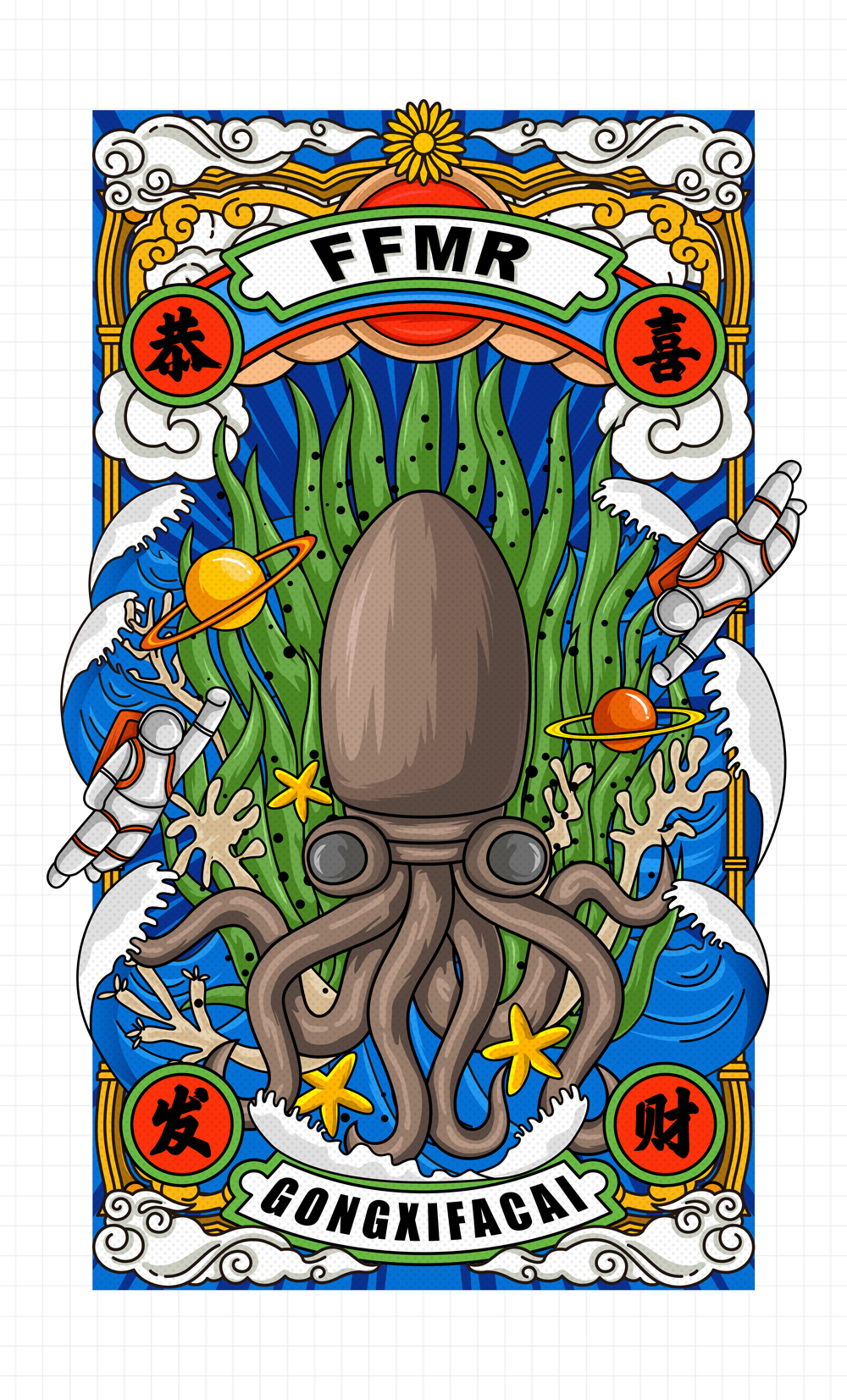 ffmr潮牌插画设计