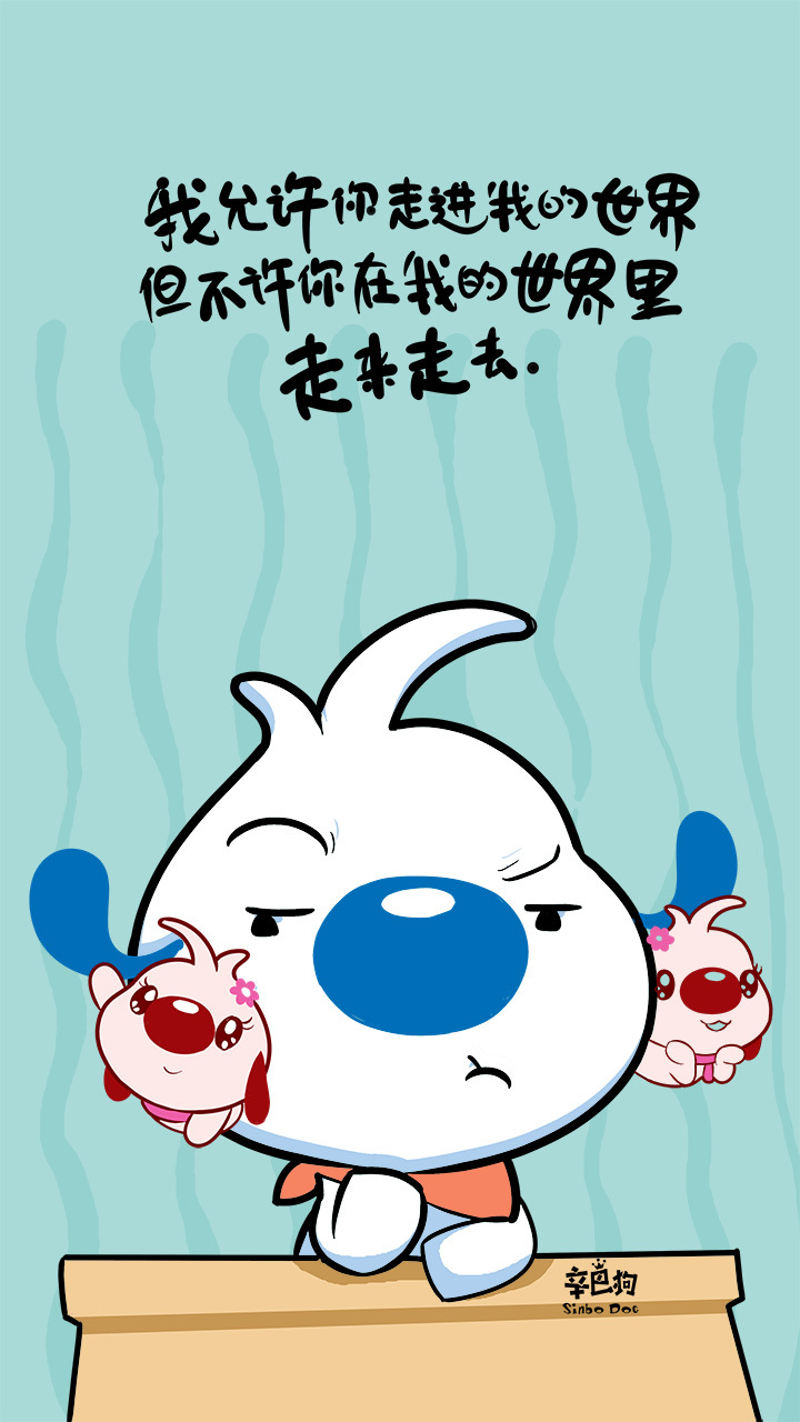 辛巴狗神经语录搞笑文字