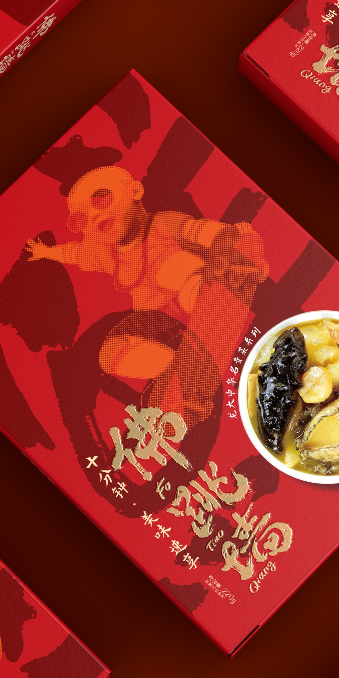 佛跳墙包装设计