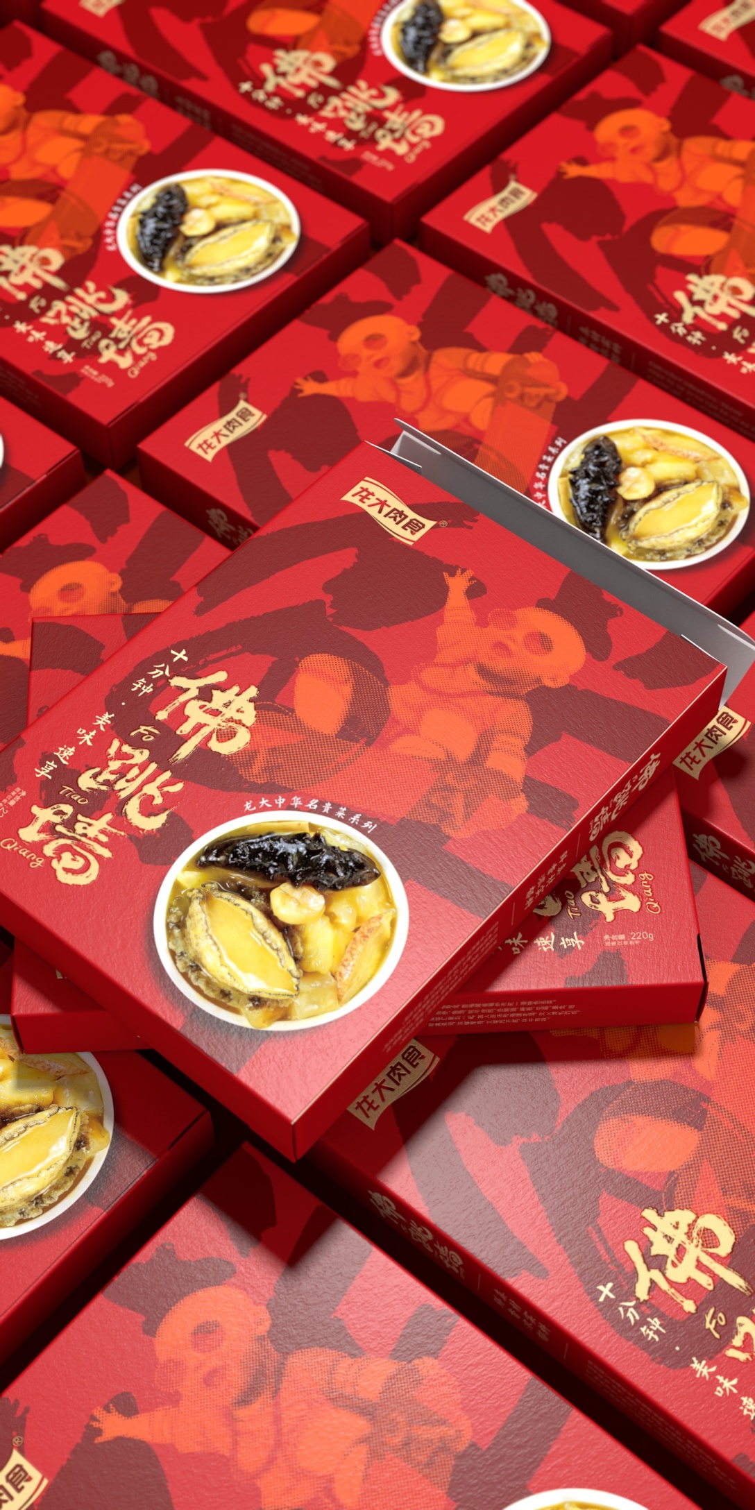 佛跳墙包装设计