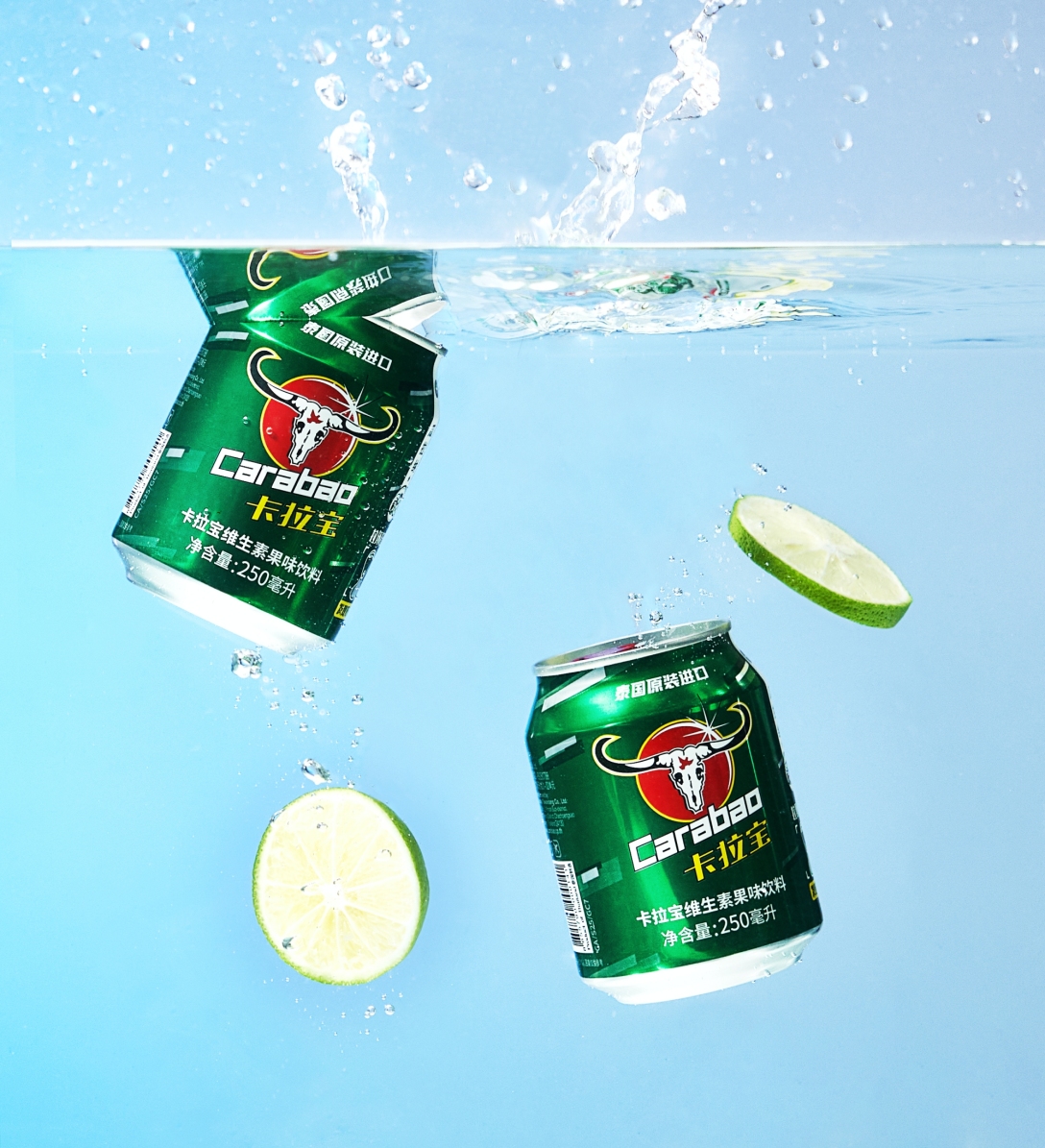 电商摄影卡拉宝功能性饮料