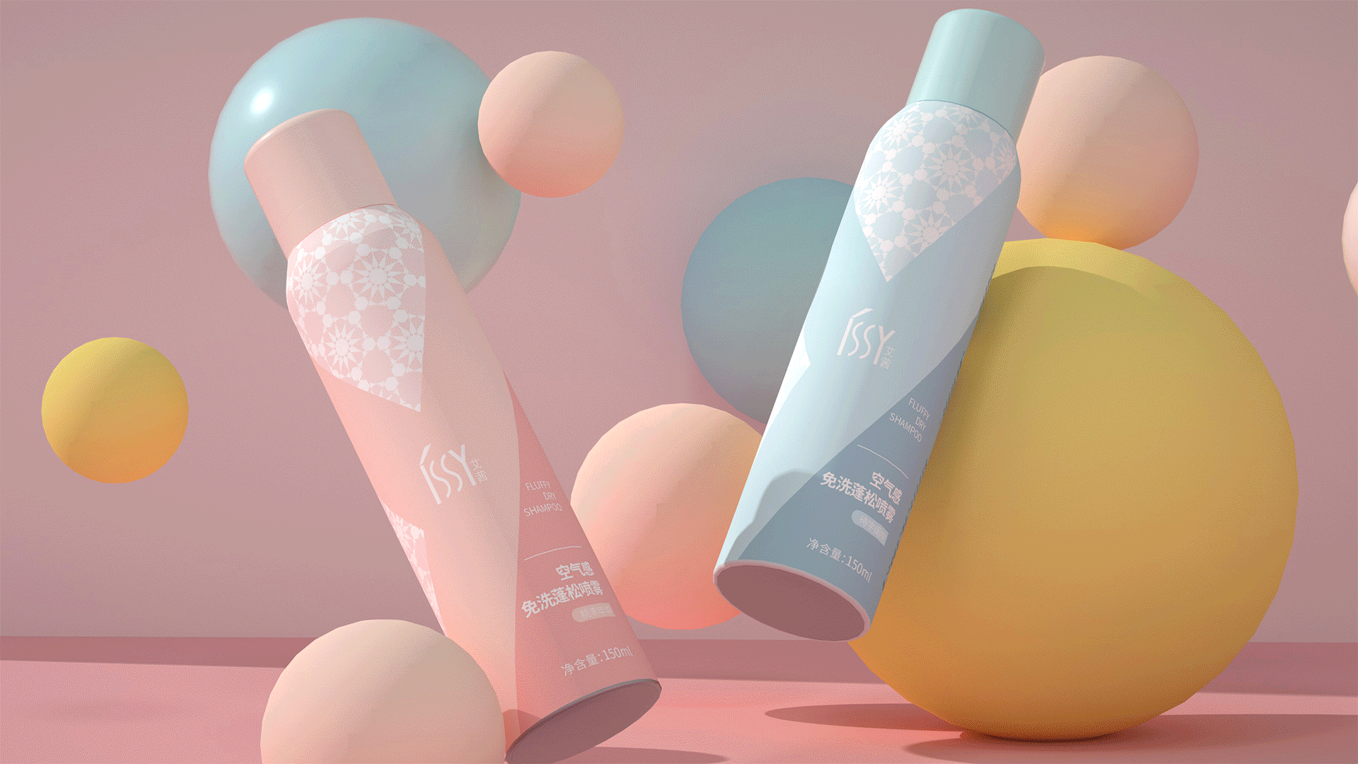 免洗喷雾包装设计-古田路9号-品牌创意/版权保护平台