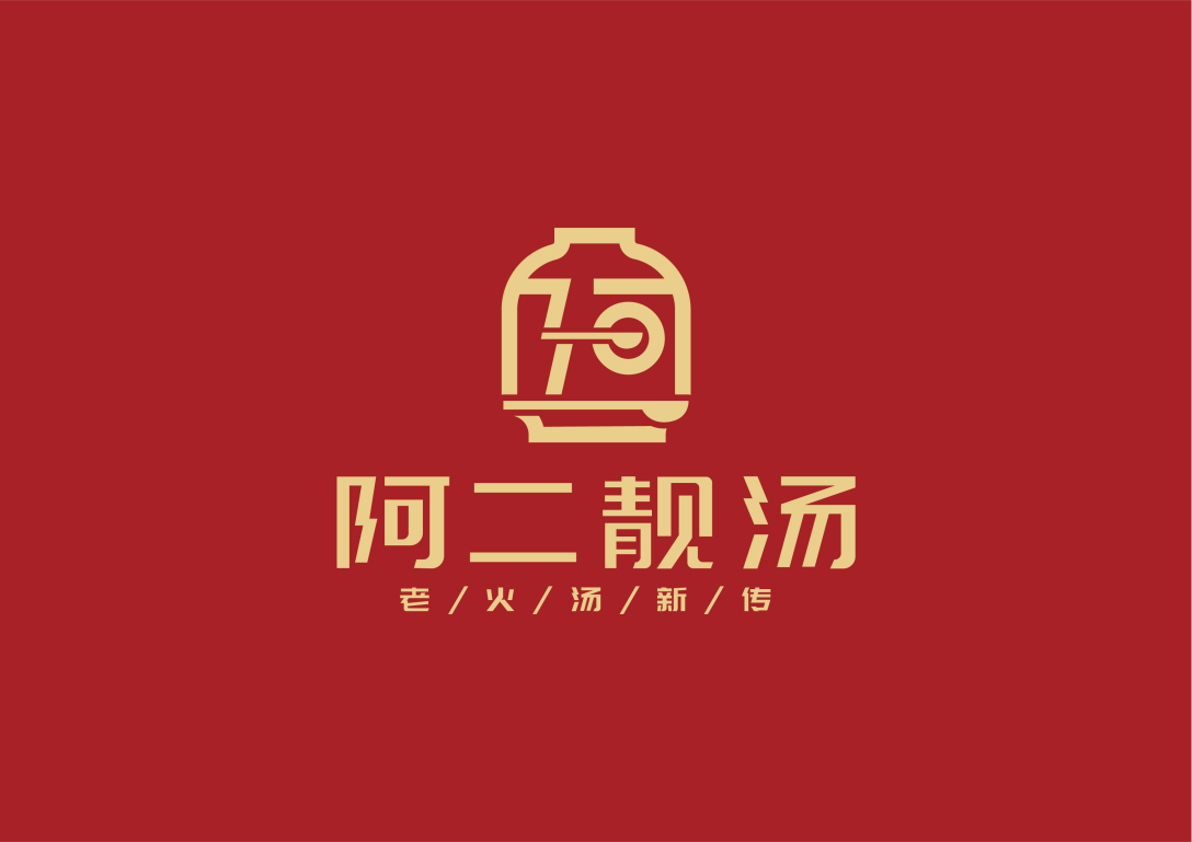 餐饮logo轻时尚logo食品logo中式logo简餐logo