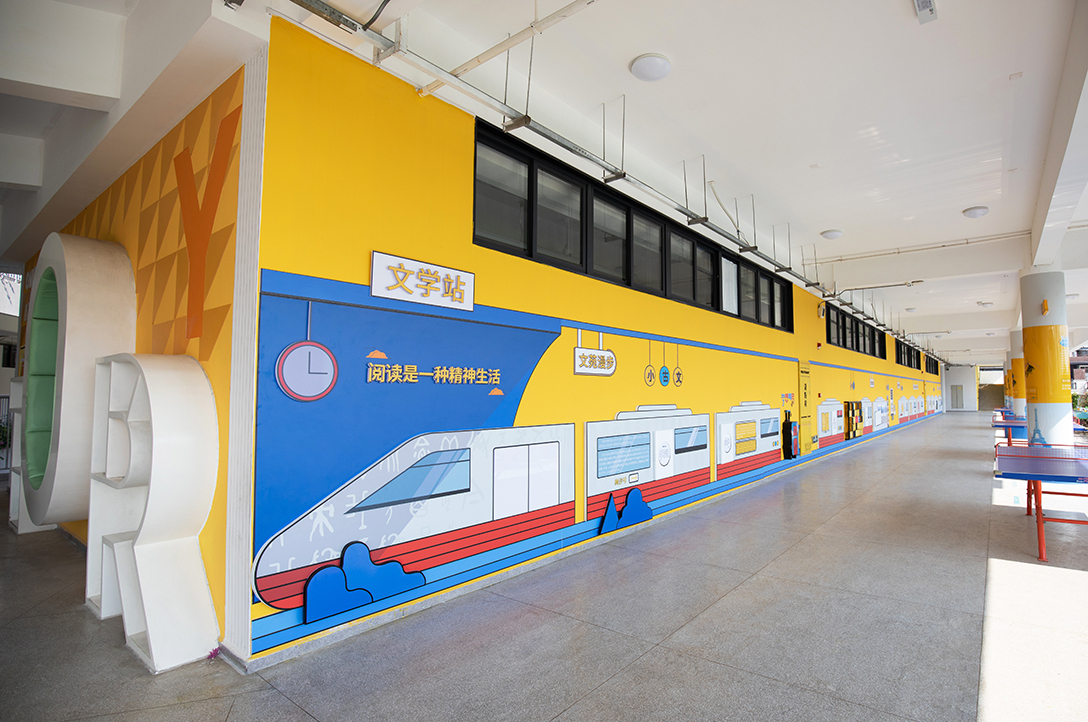文化长廊的第一面墙是:图书段,该设计以「书海之旅」旅行列车为主题