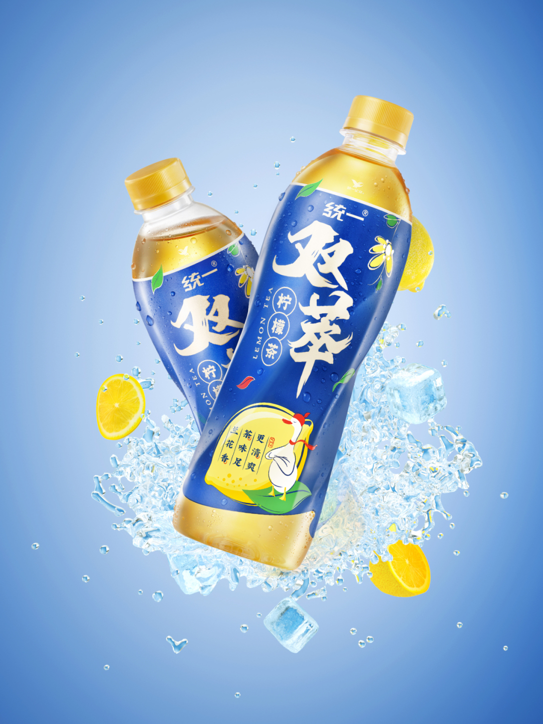 思湃统一双萃柠檬茶