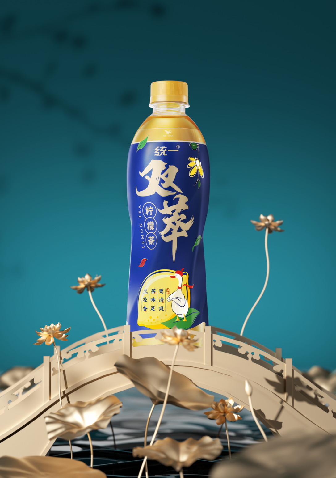 思湃|统一双萃柠檬茶