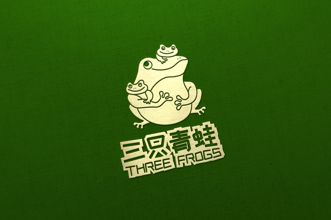 三只青蛙