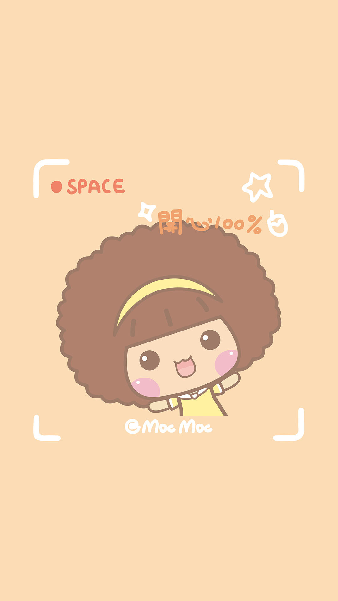 可可爱爱摩丝摩丝