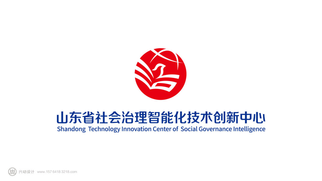 政法单位标志设计兴动设计作品山东省社会治理智能化技术创新中心标志