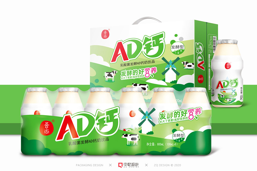 食品包装原创手绘吾尚ad钙奶包装设计