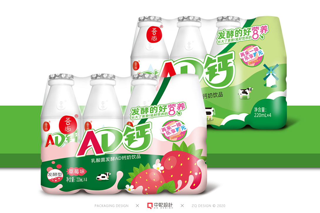 食品包装原创手绘吾尚ad钙奶包装设计