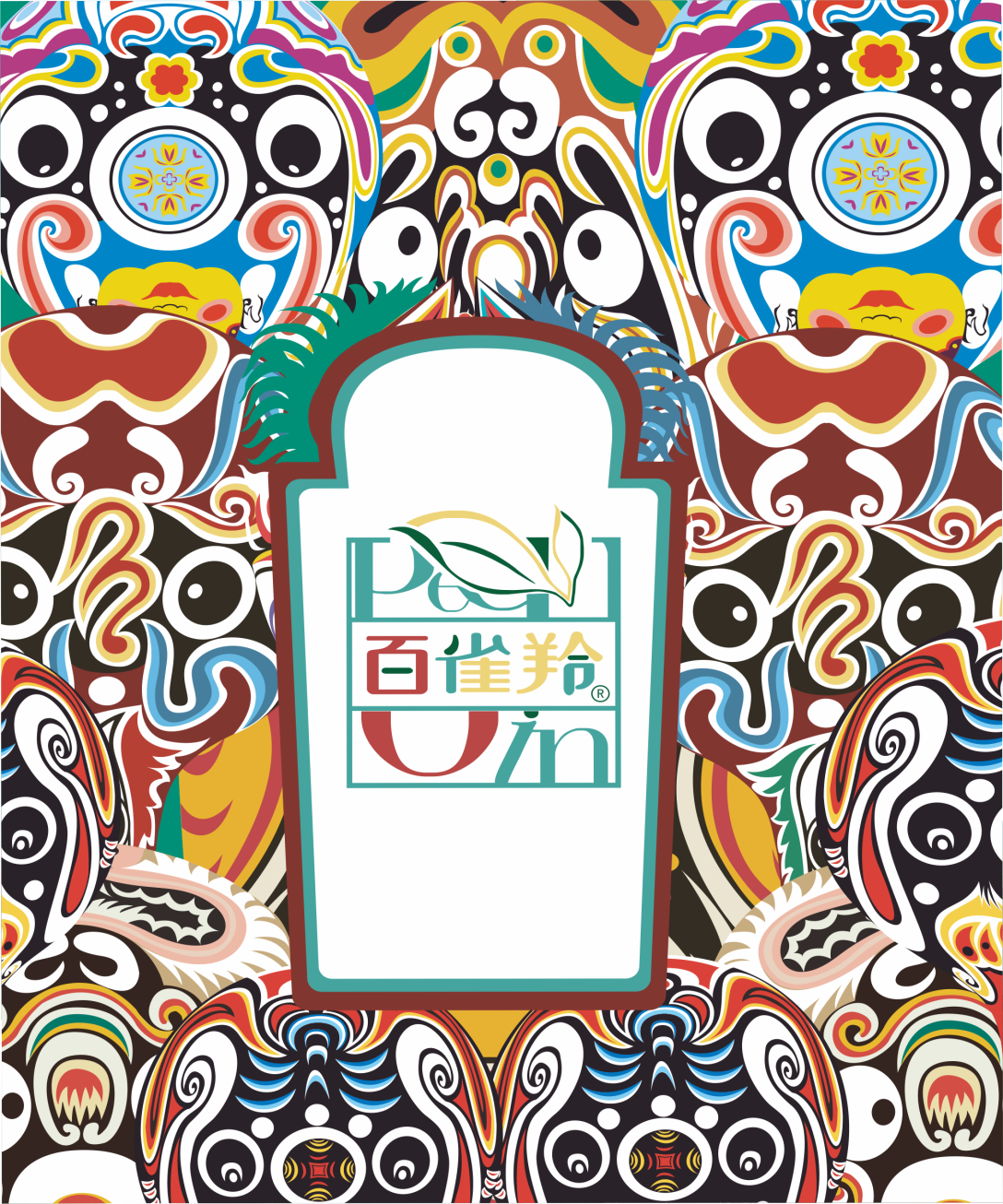 百雀羚护肤品包装设计