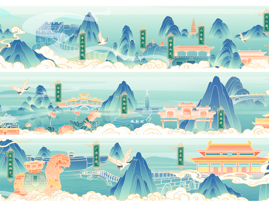 河北文旅数字地图长卷