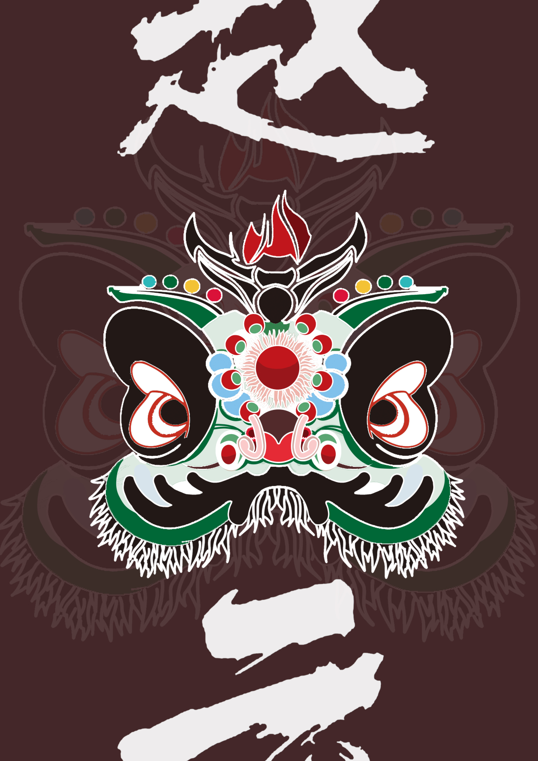 五虎· 醒狮-古田路9号-品牌创意/版权保护平台