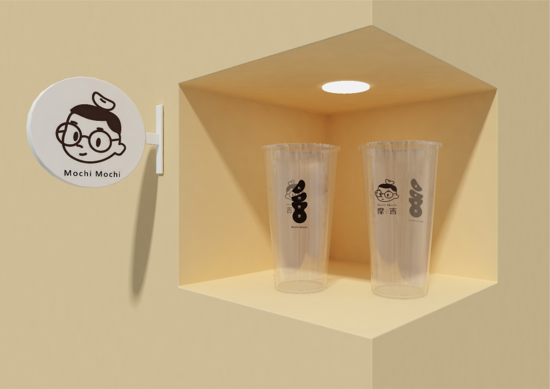 摩吉台制奶茶mochimochi