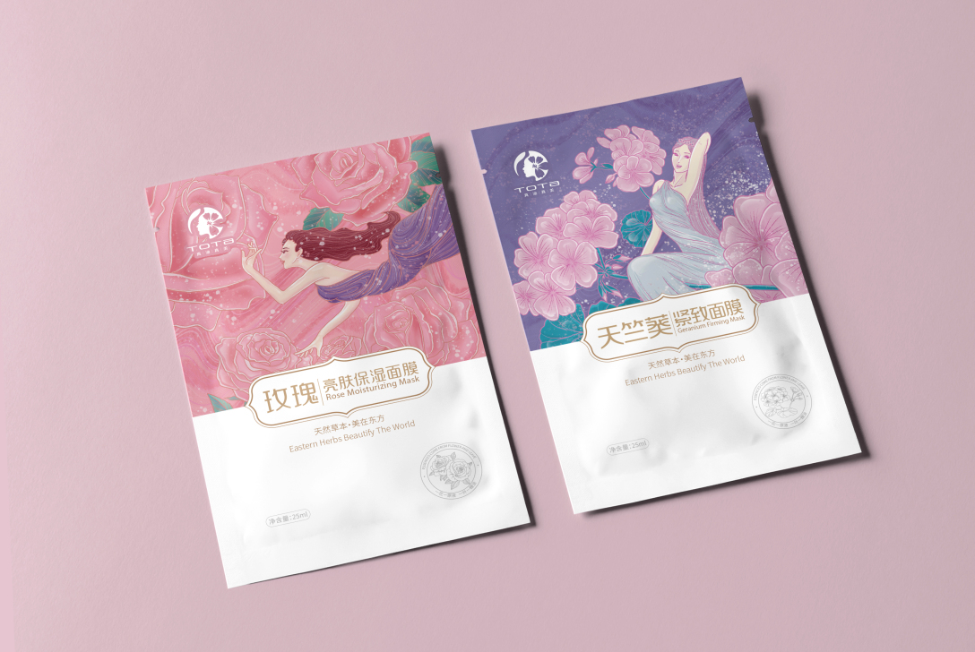 面膜包装设计